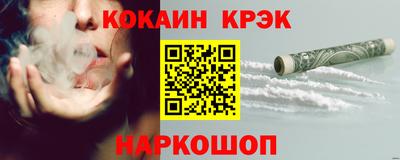 индика Апшеронск
