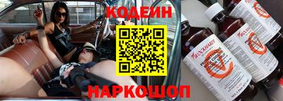 индика Апшеронск