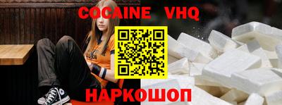 индика Апшеронск