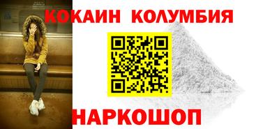 мефедрон мука Балахна