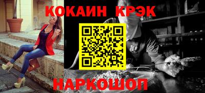 индика Апшеронск