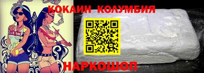 мефедрон мука Балахна