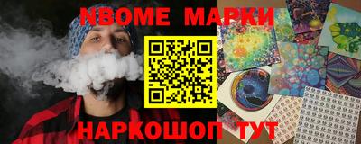 гашик Апрелевка