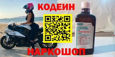 гашик Апрелевка