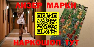 гашик Апрелевка