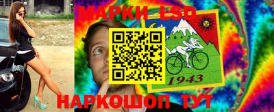 гашик Апрелевка