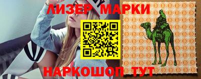 гашик Апрелевка