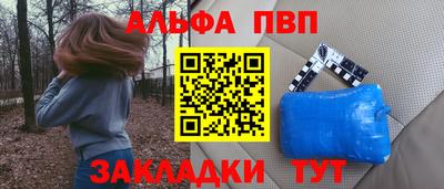 мяу мяу мука Балаково