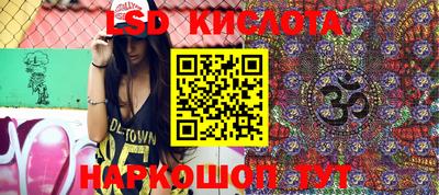 гидропоника Балашиха