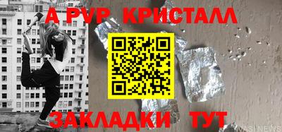 индика Апшеронск