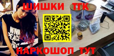 гашик Апрелевка