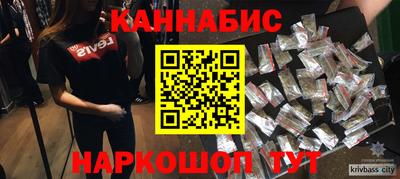 мефедрон мука Балахна