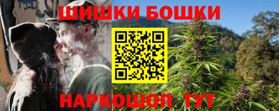 меф Аргун