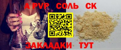 гашик Апрелевка