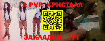 меф Аргун