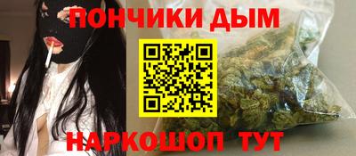 гашик Апрелевка