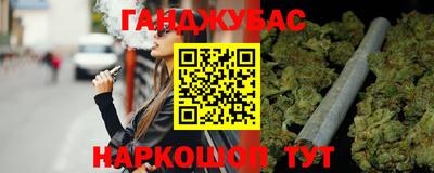 индика Апшеронск