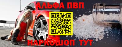 индика Апшеронск