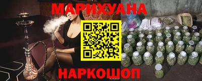 гидропоника Балашиха