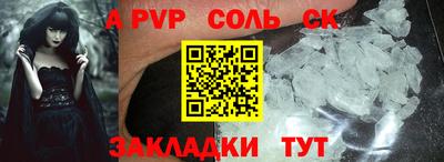 индика Апшеронск