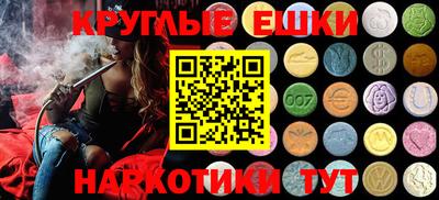 меф Аргун