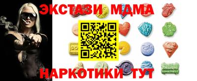 меф Аргун