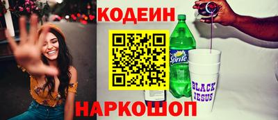 индика Апшеронск