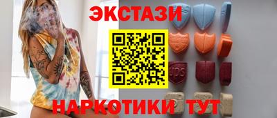 индика Апшеронск