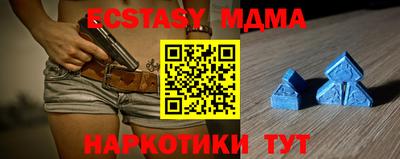 меф Аргун