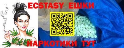 мяу мяу мука Абинск