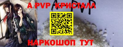 гашик Апрелевка
