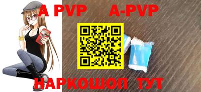 гашик Апрелевка