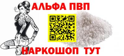 мяу мяу мука Балаково