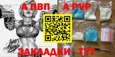 меф Аргун