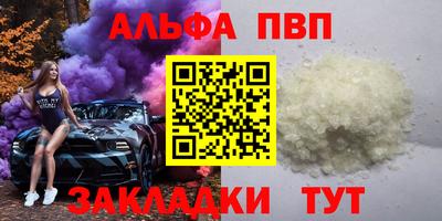 меф Аргун