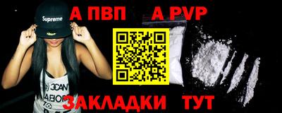 гашик Апрелевка