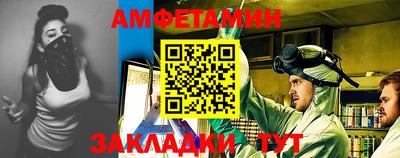 индика Апшеронск