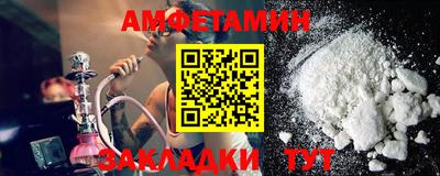 мяу мяу мука Балаково