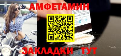 меф Аргун