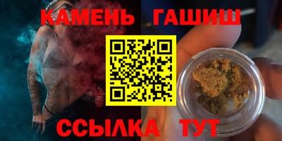 меф Аргун