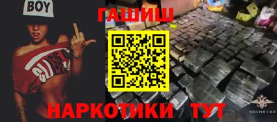 гидропоника Балашиха