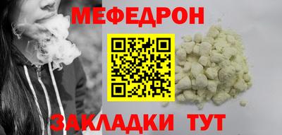 индика Апшеронск