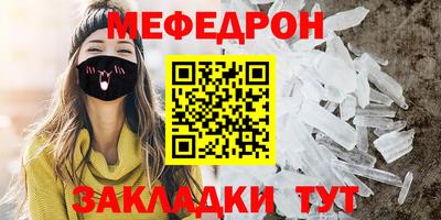 индика Апшеронск