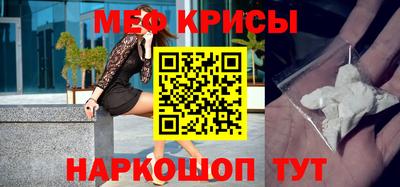 меф Аргун