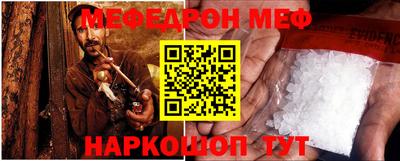 мефедрон мука Балахна