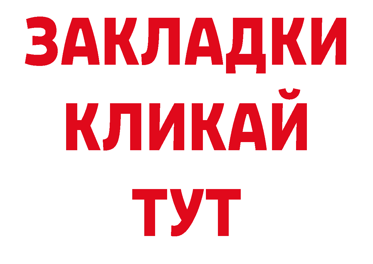 Первитин кристалл ТОР shop blacksprut Мыски