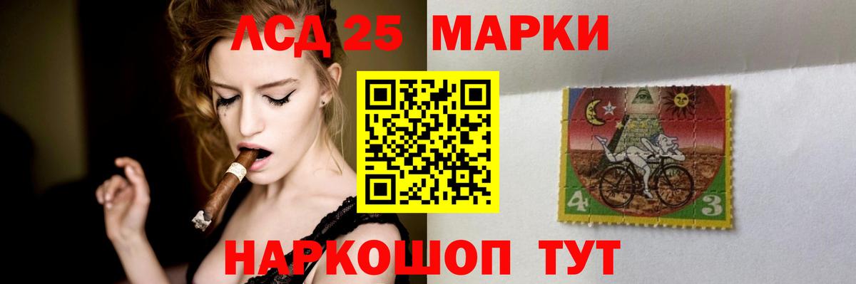 ЛСД экстази кислота  Лсд 25 экстази кислота  omg как зайти  Вход с VPN  Мыски 