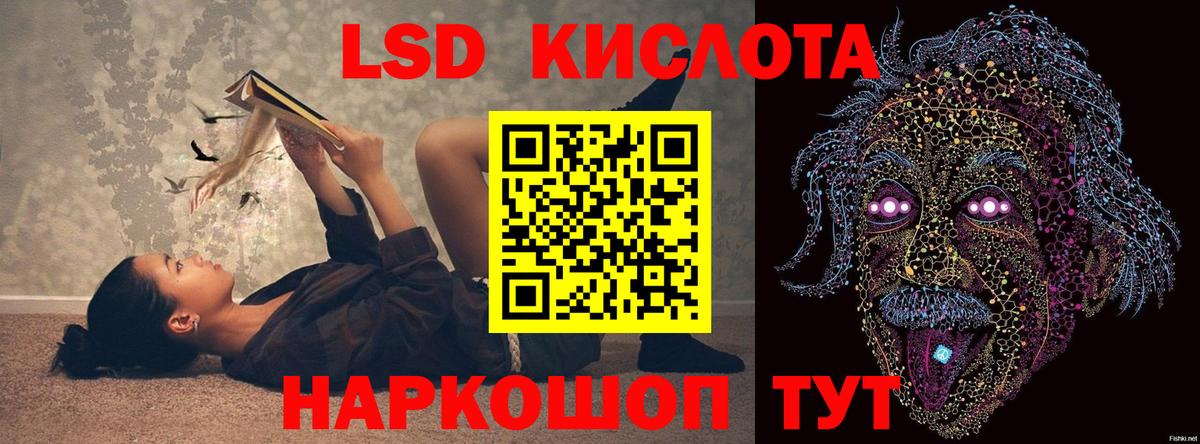 МЕФ кристаллы  ГАШИШ  КОКАИН  Alpha PVP СОЛЬ   LSD-25  Мыски  Конопля  NBOMe  Вход с VPN 