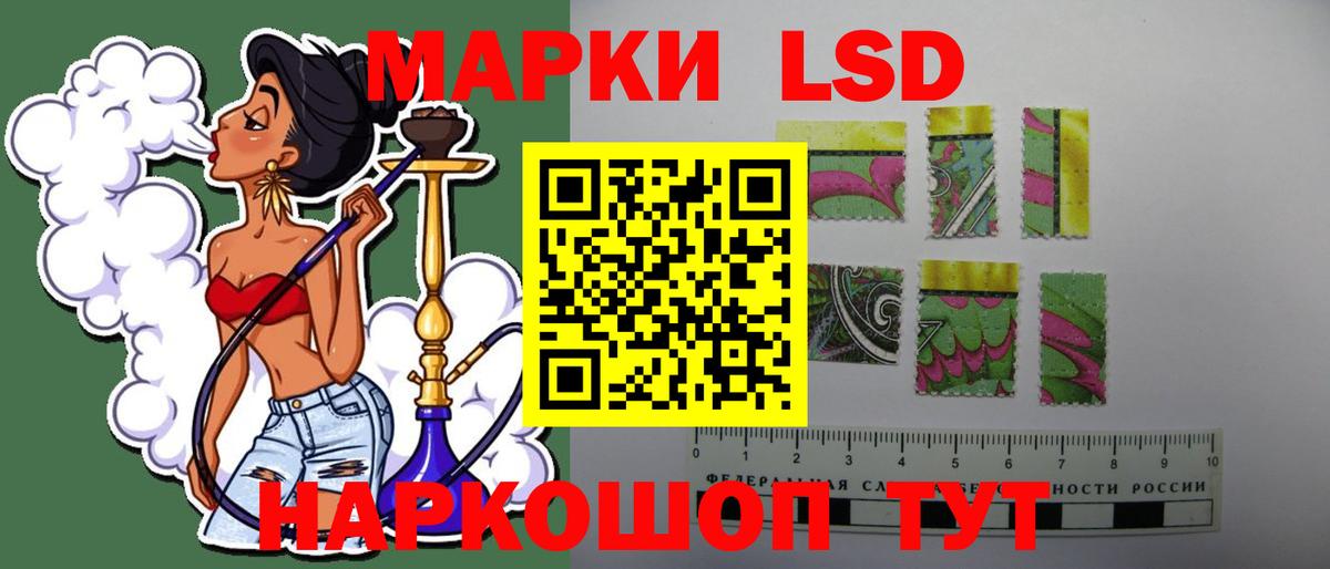 LSD-25 экстази ecstasy  Мыски  Лсд 25 экстази кислота 