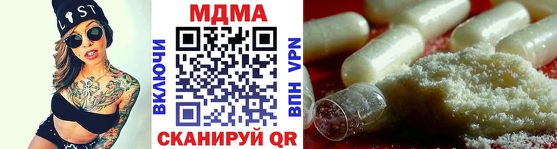 МДМА Molly  где можно купить наркотик  Мыски 